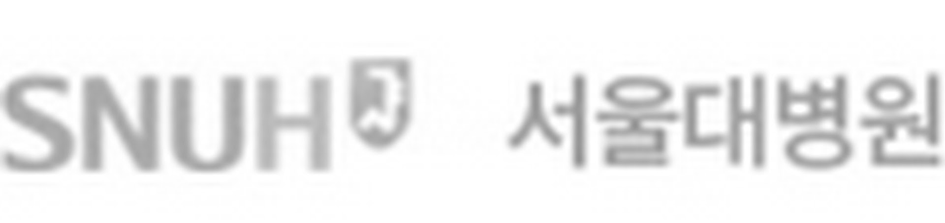 서울대학교병원